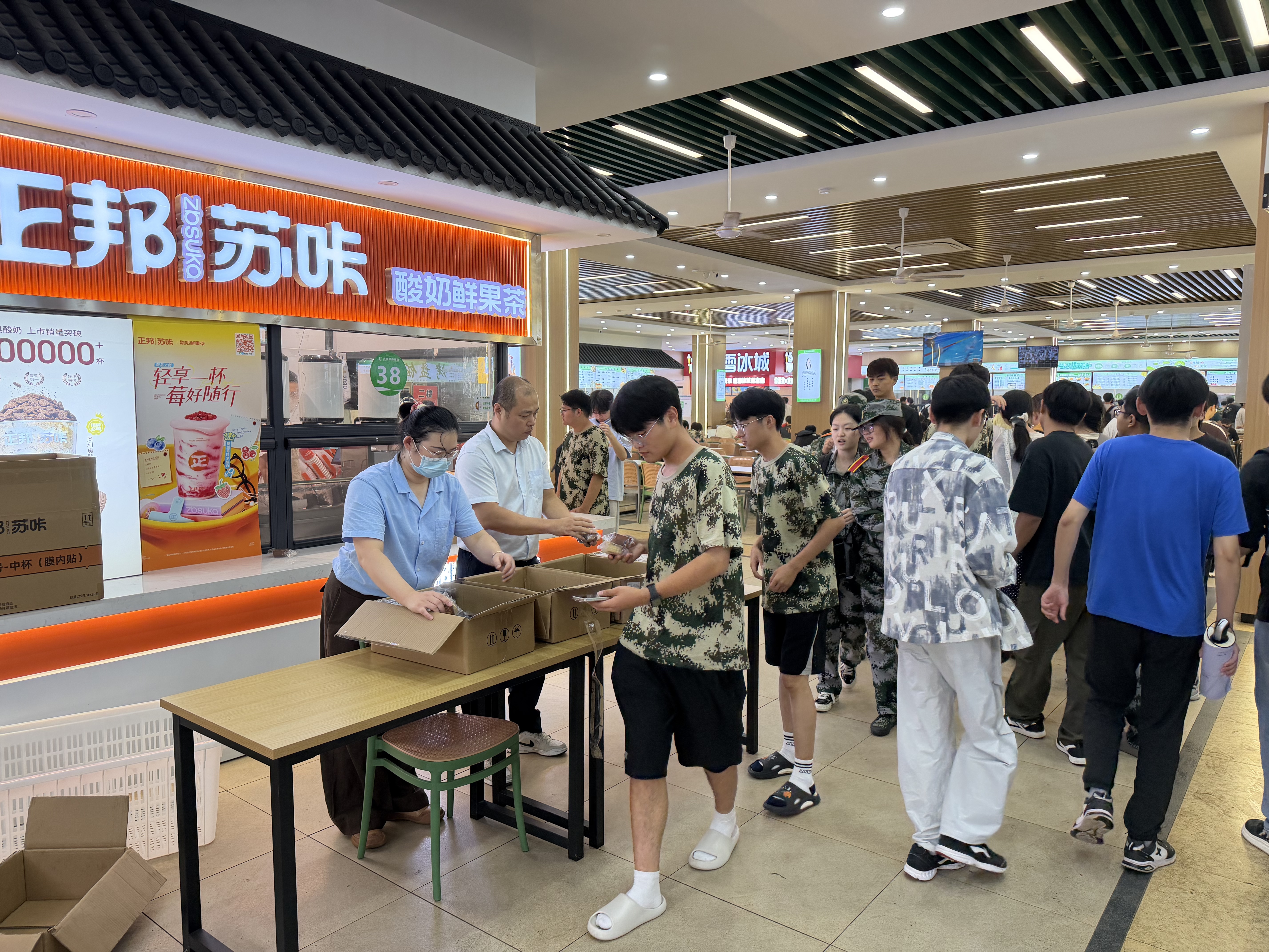情满中秋,普惠师生暖人心 情满中秋,普惠师生暖人心